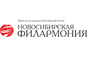 Новосибирская государственная филармония
